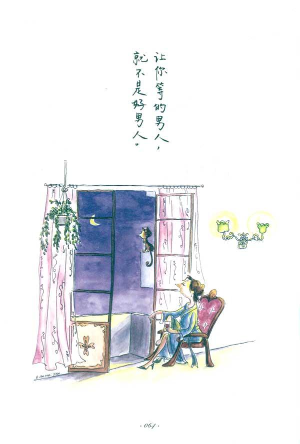 <em>小女贼的黑店</em>/《钱海燕小女贼》系列-钱海燕-动