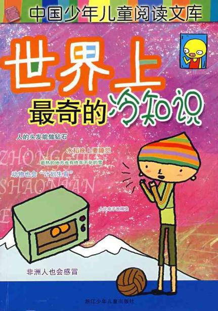 乱欲母爱的升华_母爱升华
