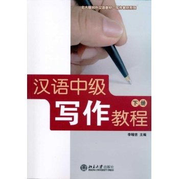 小学汉语课文教学反思_对外汉语语音教学教案.doc_对外汉语教案教学反思怎么写