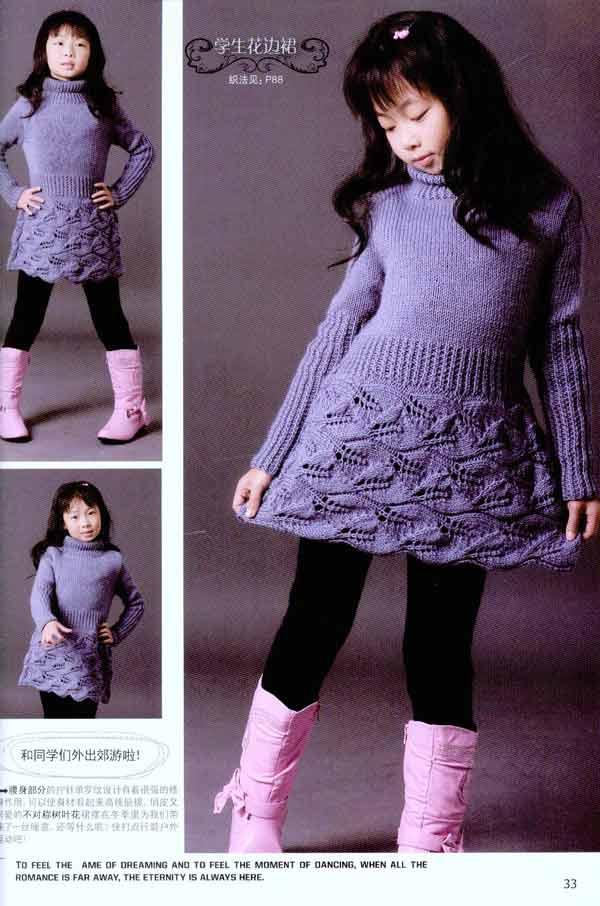 <em>初学</em>者的<em>编织</em>.男女学生篇-王春燕-手工DIY-文轩