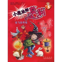 会飞的书包读后感,会飞的书包书评-文轩网图书