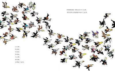 乌鸦面包店(精)简介,乌鸦面包店(精)作者、出版