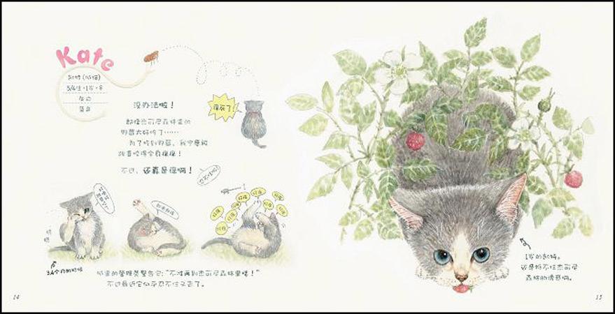 南山南埙曲谱 宽879*450高