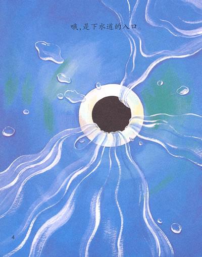 我们身体里的洞-(韩)许恩美-漫画\/绘本