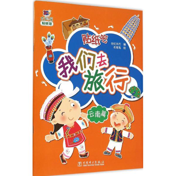 离开市场,p候带我们去东芭风情园吃水果大餐,