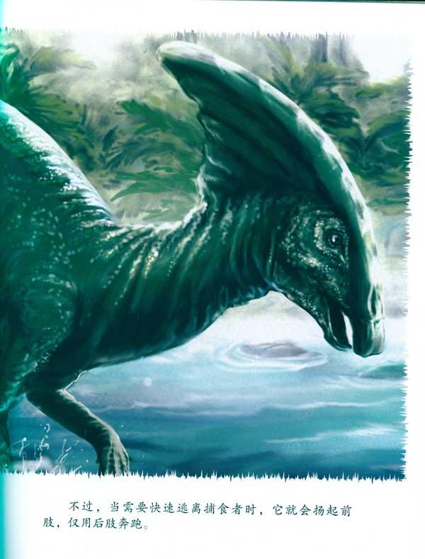  副栉龙生活在距今7400万年～7600万年的白垩纪时期,属于鸭嘴龙