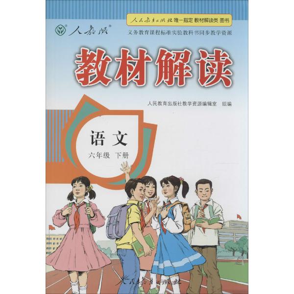 人教版小学三年级作文教案及范文_小学人教版二年级音乐教案_教科版小学三年级科学下册教案