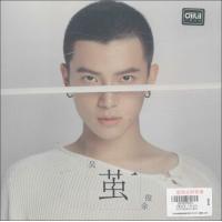 (1CD)茧.吴俊余(CD)