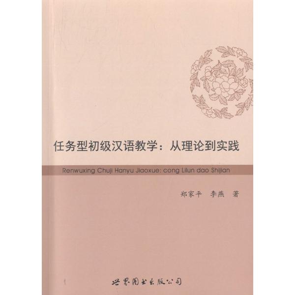 写教案时需要写教学反思嘛_对外汉语词汇教学教案模板范文_对外汉语教案教学反思怎么写