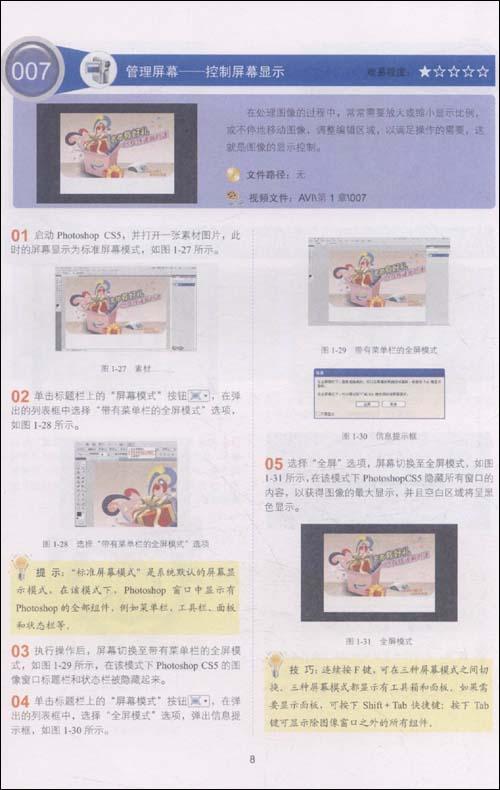 dj舞曲_dj收入怎么样(3)