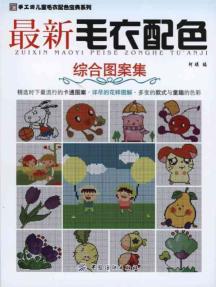 服装服饰-色彩-图书-文轩网