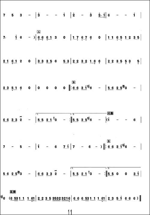 ü 30. 31.׷ 32. 33. 34.Сǹ 35.
