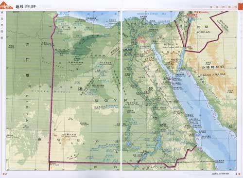埃及地图册-中国地图出版社-旅游-文轩网