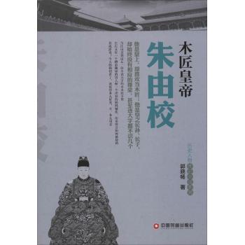 变美记