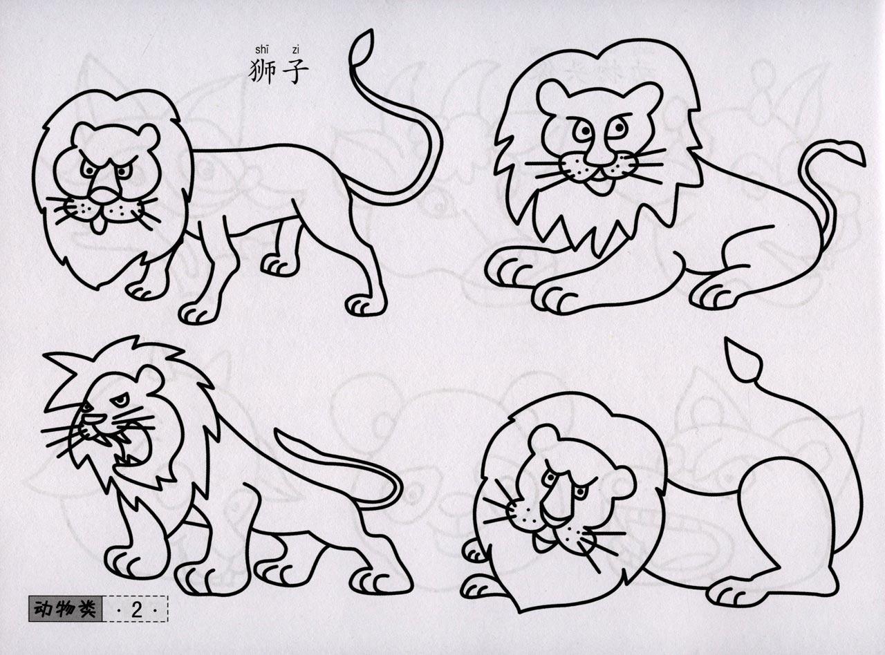 蒙纸描描画画(入门篇) 卡迪工作室编绘 少儿 书籍