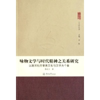 关于文化、审美文化与文学的在职毕业论文范文