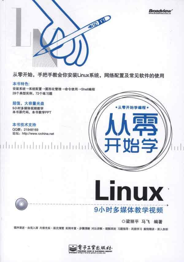 使用mknod创建管道文件出错