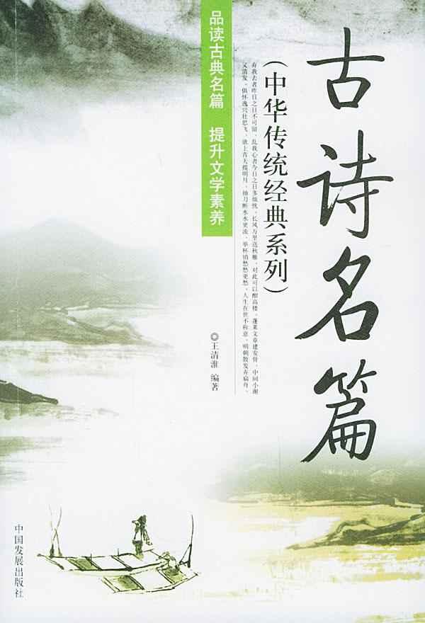 王淮,1,文轩网网上书店,新华书店网上书城