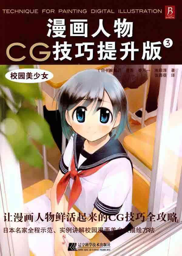 2套包邮少女卡通<em>背心短裤</em>睡衣<em>套装女夏</em>纯棉 _