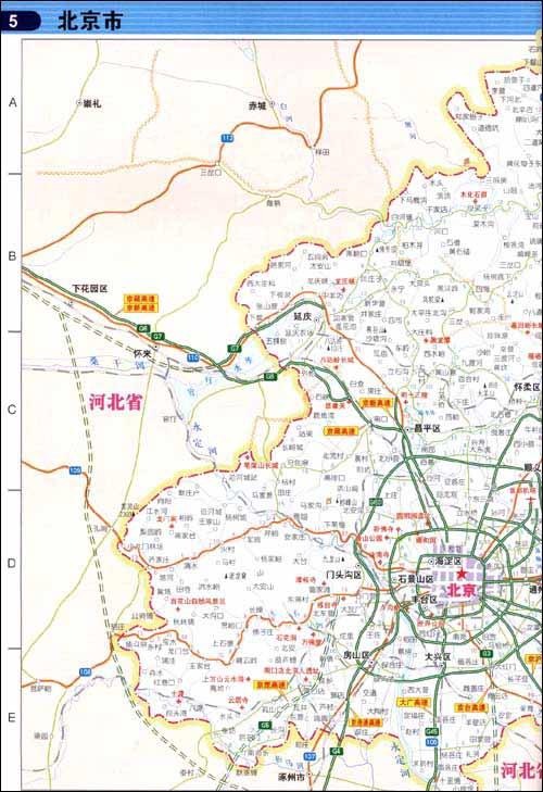 《走遍中国交通地图》(北京奇志通数据科技有限公司)图片