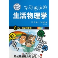 关于生活中学习物理的毕业论文格式模板范文