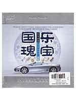 <em>谭晶·你的女神</em>(CD+VCD),大陆流行歌曲CD,音