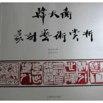 如何欣赏美术作品文字 11580398_16.jpg?1400930230511