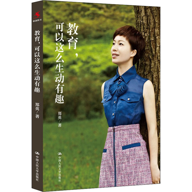  教育,可以这么生动有趣 