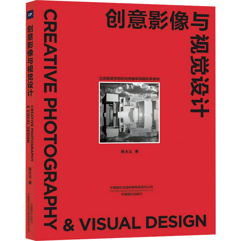  创意影像与视觉设计 历史是面镜子，时尚是个轮回。过去现在未来的切换中，用影像，找寻本真和自我。 