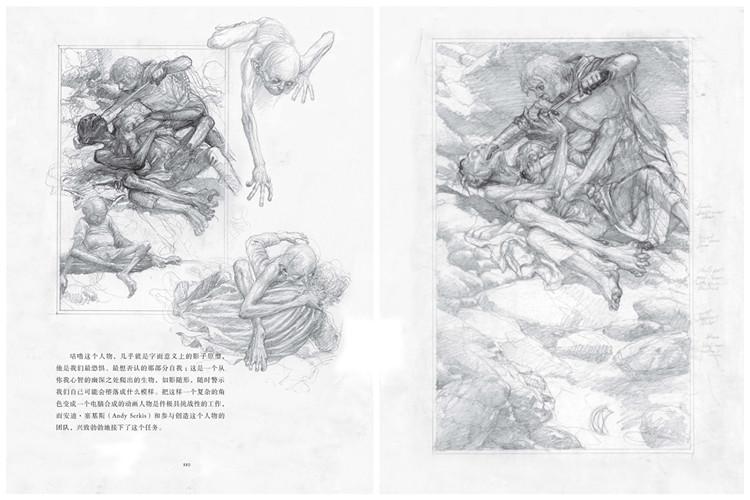 纸上中洲:艾伦·李的《魔戒》素描集 奥斯卡艺术指导详解电影《指环王