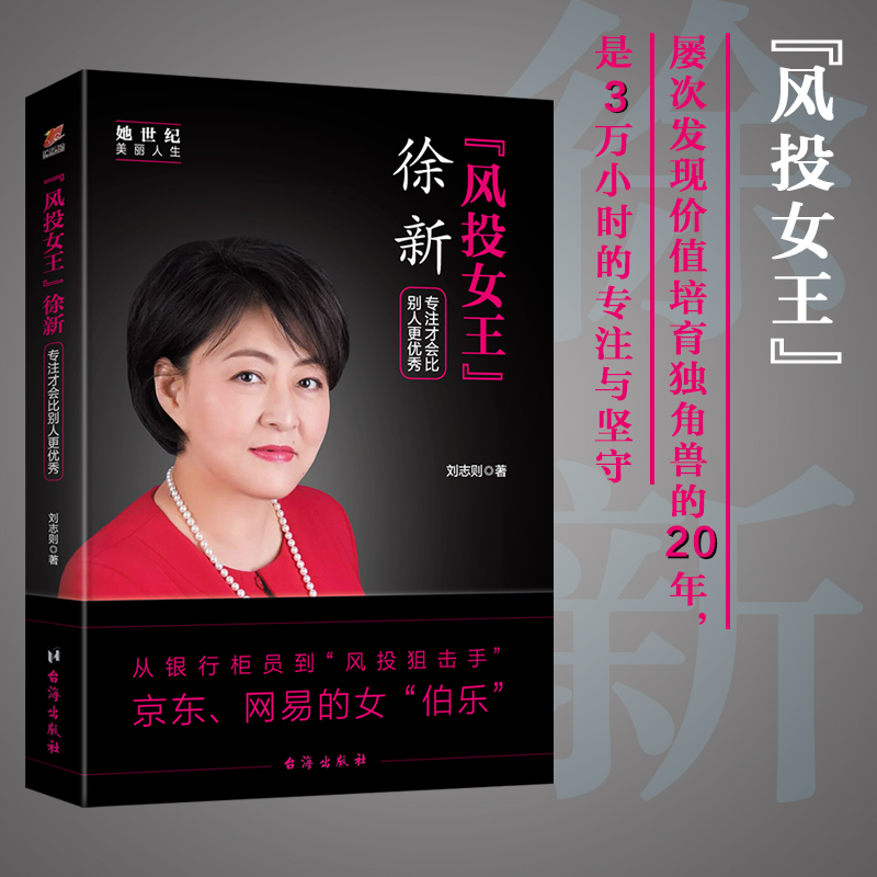 每本13.8|2本起 