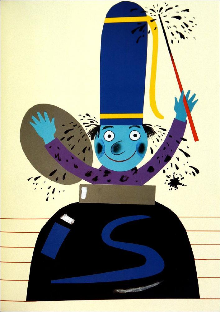 漂流瓶绘本馆魔法师考林特