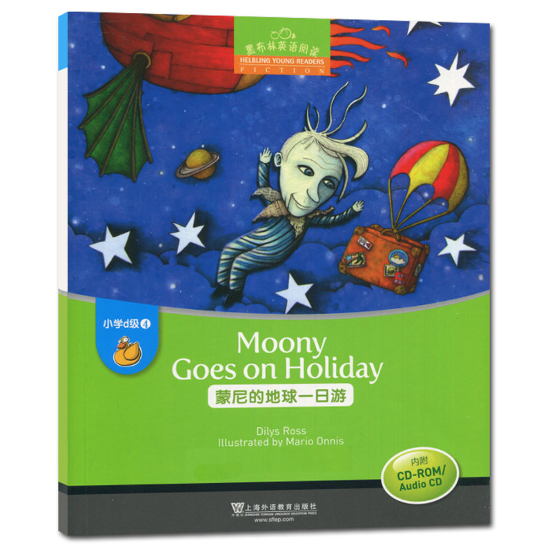  黑布林英语阅读 小学d级 4 蒙尼的地球一日游 