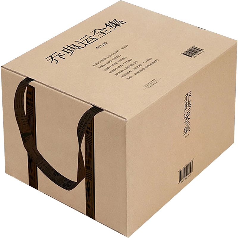  乔典运全集(全7册) 