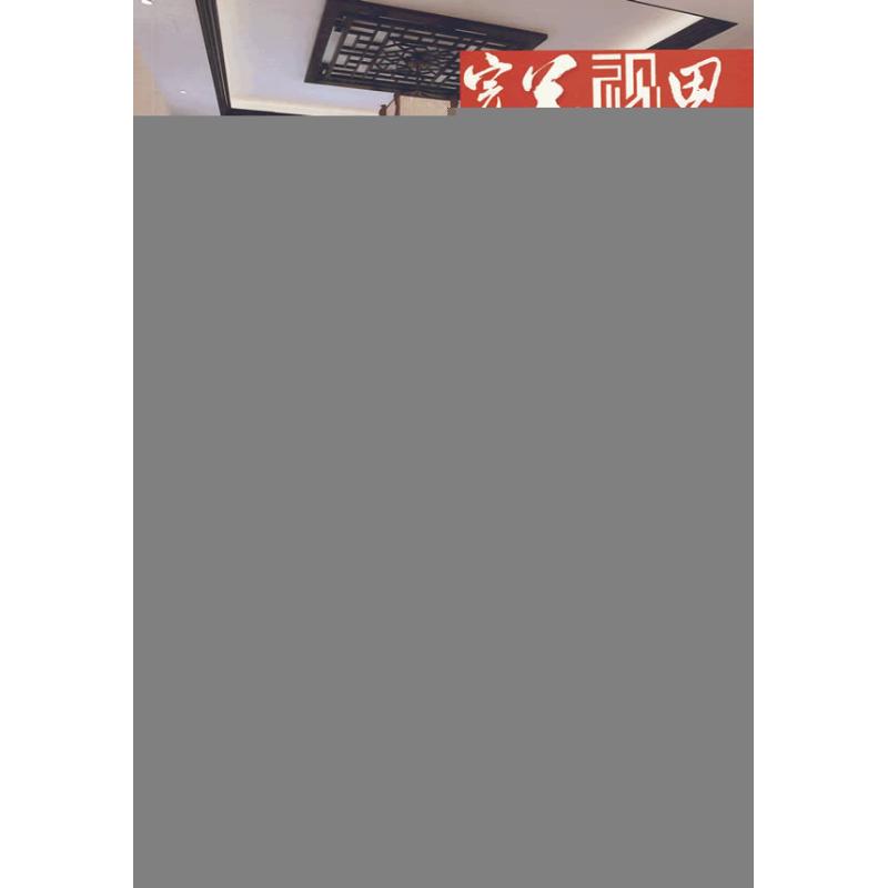  完美视界--3ds Max+VRay材质、灯光与效果图 