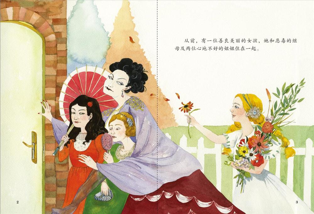 童话 其他中国童话 内容简介 《灰姑娘》是夏尔·佩罗的童话故事《c