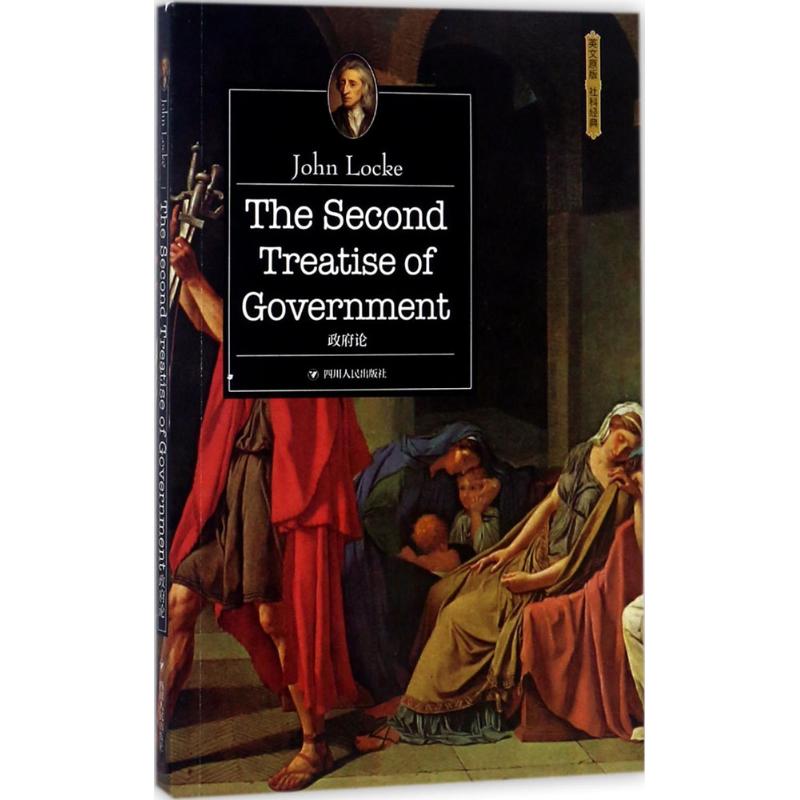 政府论-(英)约翰·洛克(john locke) 著--文轩网