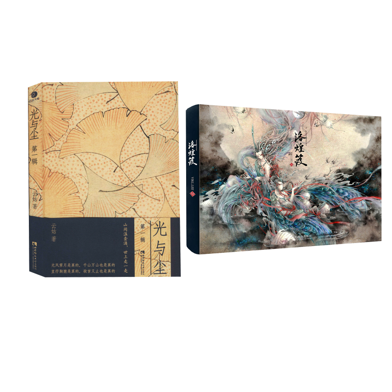  洛煌笈 站酷推荐设计师、国风美学画师VIKI_LEE水墨精选画集，新学院派中国风插画家莲羊力荐 