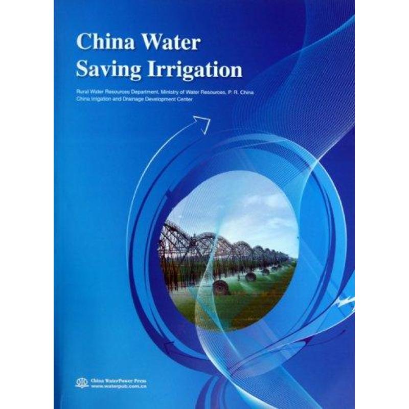  China Water Saving Irrigation(中国节水灌溉) 