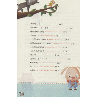 小学生语文书系•金波童话集 注音美绘本