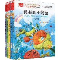 大语文2年级上册 螃蟹+鲤鱼+想飞的猫+小狗+歪脑袋 彩图注音版(全5册)