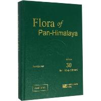 泛喜马拉雅植物志（30卷）