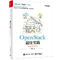 OpenStack很好实践：测试与CI/CD