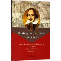 莎士比亚的摇篮：蒂奇菲尔德修道院与剧场谢幕1592-1594年