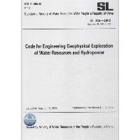 Code for Engineering Geophysical Exploration of Water Resources and Hydropower：SL326-2005 Replace DL 5010-92