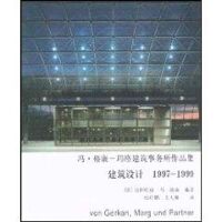 建筑设计//冯.格康-玛格建筑事务所作品集(1997-1999)