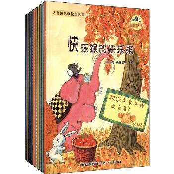 大自然温馨微童话集(全10册)