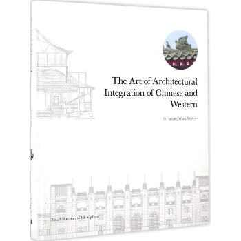 The Art of Architectural Integration of Chinese and Western