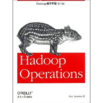 Hadoop操作手册：英文（影印版）